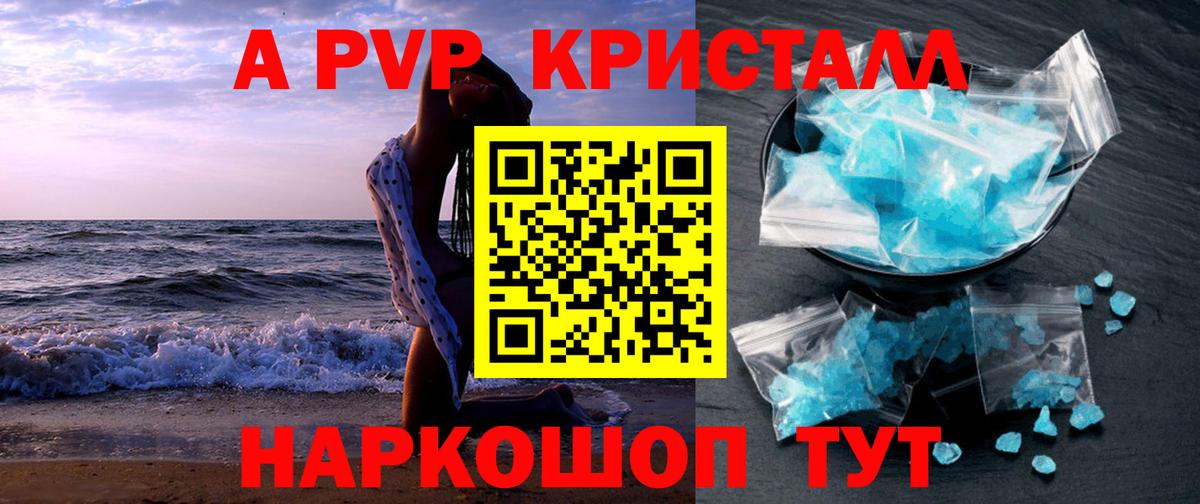 Alfa_PVP СК КРИС Чебоксары