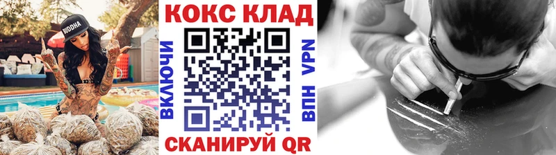 COCAIN 99% Чебоксары