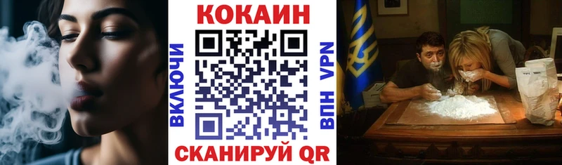 КОКАИН VHQ  Чебоксары 