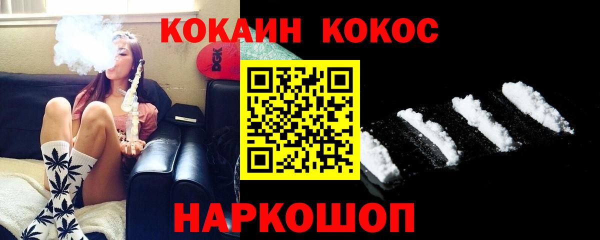 Кокаин Перу Чебоксары
