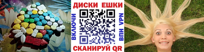 ЭКСТАЗИ XTC Чебоксары