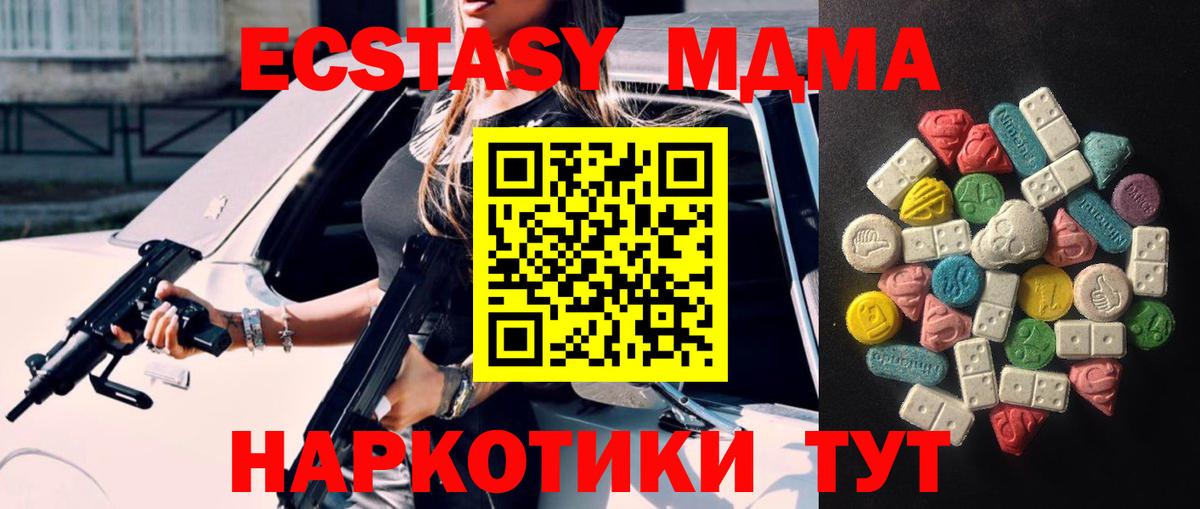 Ecstasy  сайты даркнета телеграм  ЭКСТАЗИ бентли  Чебоксары  Экстази Philipp Plein  Вход с VPN 