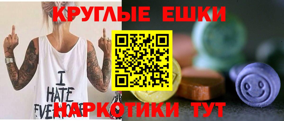 COCAIN  МЕТАМФЕТАМИН  Вход с VPN  Мефедрон кристаллы  Чебоксары  Каннабис  Гашиш  Где купить 