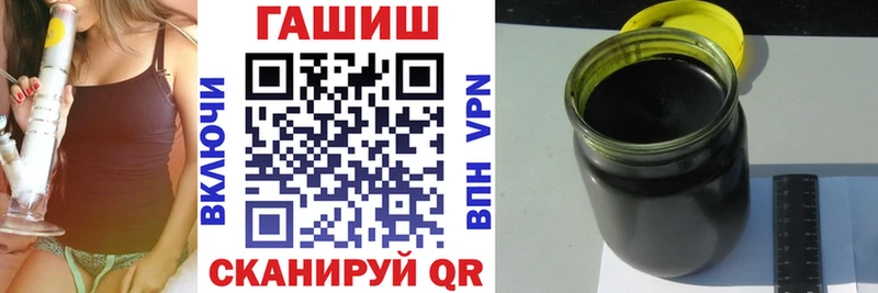 Гашиш убойный  hydra зеркало  Чебоксары 