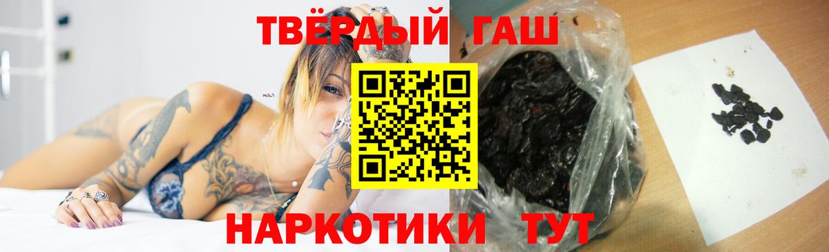 Гашиш хэш Чебоксары