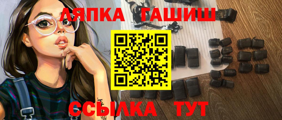Гашиш Изолятор  ГАШ ice o lator  Чебоксары  Вход с VPN 