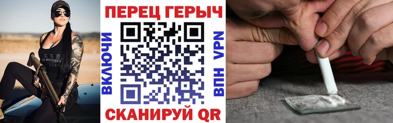 мориарти официальный сайт  дарнет шоп  Чебоксары  Героин герыч 