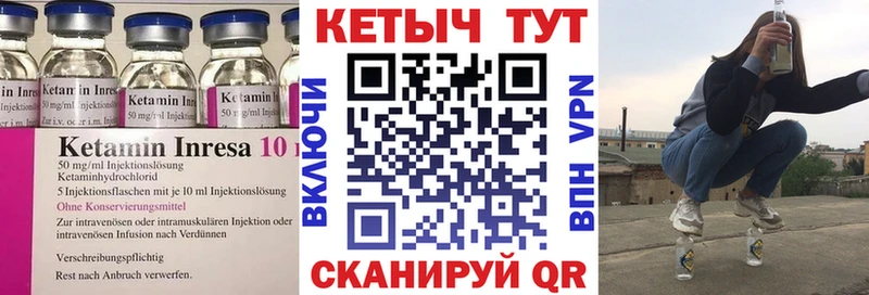 КЕТАМИН ketamine  blacksprut tor  Чебоксары 