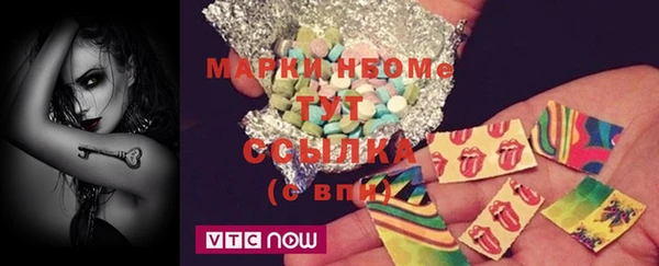 бутик Хадыженск
