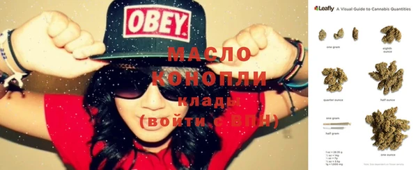 мефедрон Заволжье