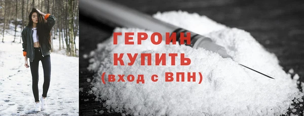 дурь Заводоуковск