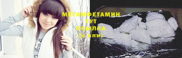 мефедрон Заволжье