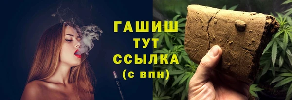 таблы Заволжск