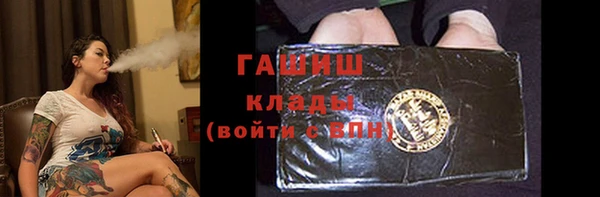 мефедрон Заволжье