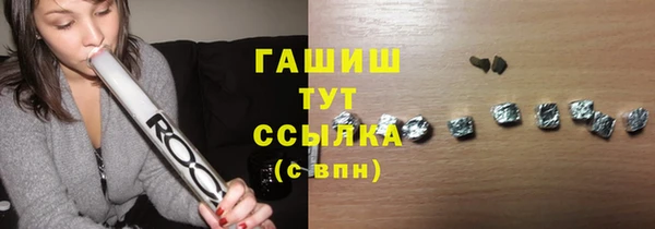 дурь Заводоуковск