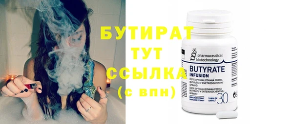 мефедрон Заволжье