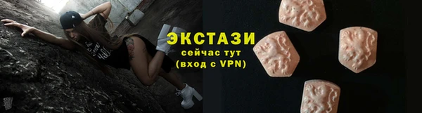 таблы Заволжск