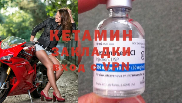 стафф Фурманов