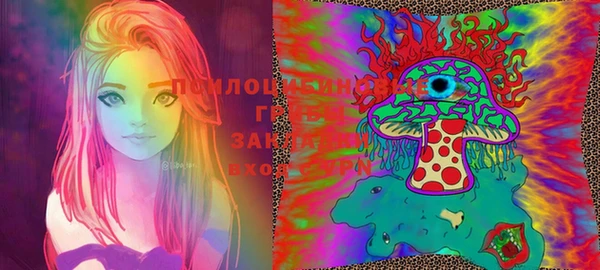 мефедрон Заволжье