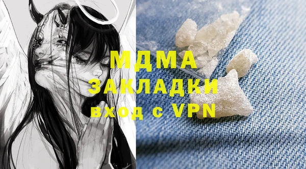 таблы Заволжск