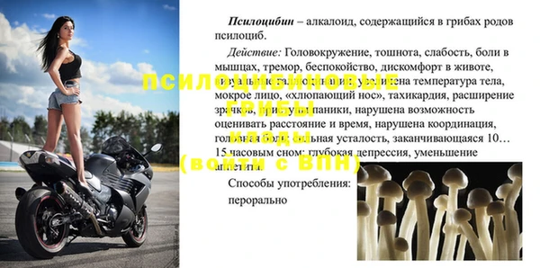 таблы Заволжск