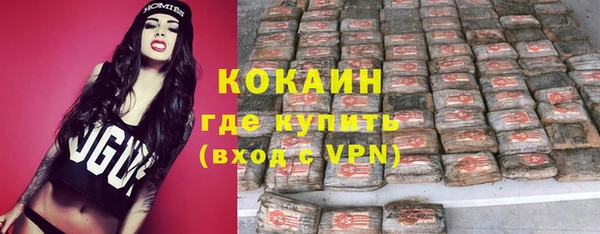 мефедрон Заволжье