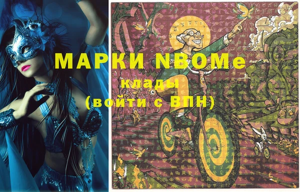 мефедрон Заволжье