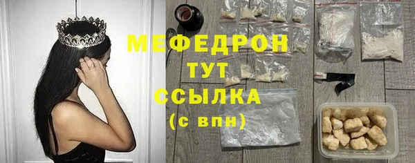 таблы Заволжск