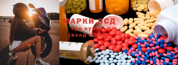 мефедрон Заволжье