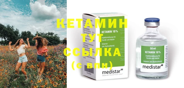 мефедрон Заволжье