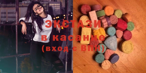 мефедрон Заволжье