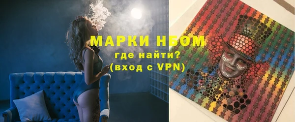 мефедрон Заволжье