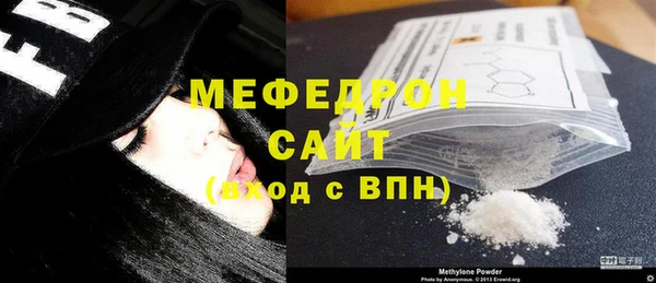 таблы Заволжск