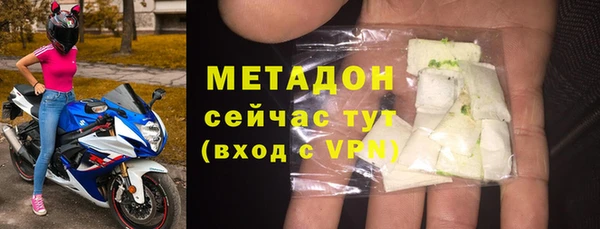 таблы Заволжск