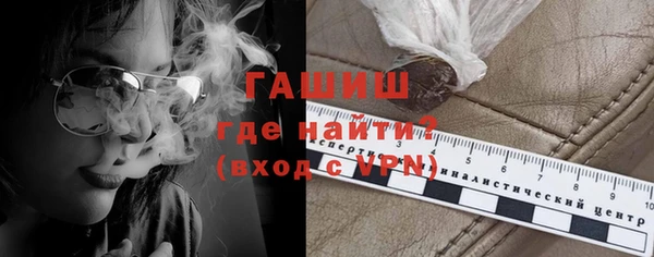 таблы Заволжск