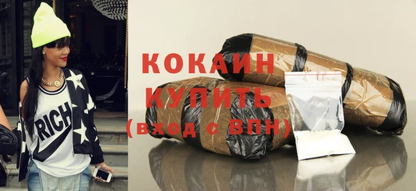 бутик Хадыженск