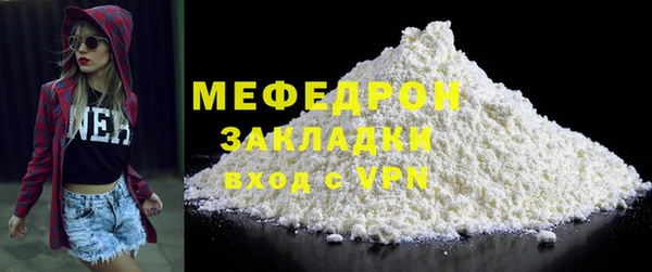 дурь Заводоуковск