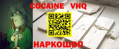скорость mdpv Моздок