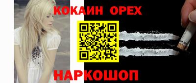 не бодяженный Можайск