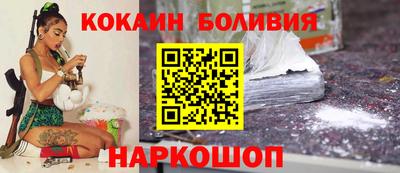 не бодяженный Можайск