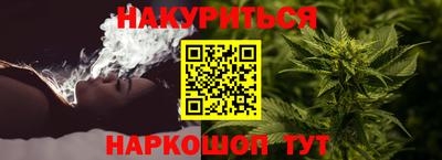 мефедрон Уссурийск
