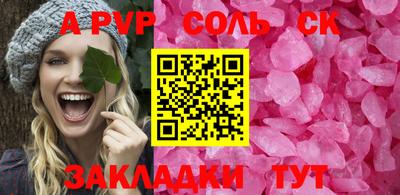 не бодяженный Можайск