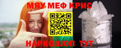 скорость mdpv Моздок