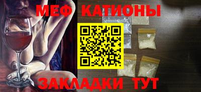 скорость mdpv Моздок