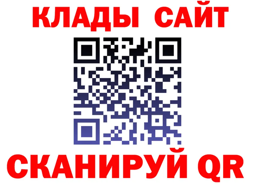 ГАШ Ice-O-Lator ссылка площадка MEGA Чебоксары