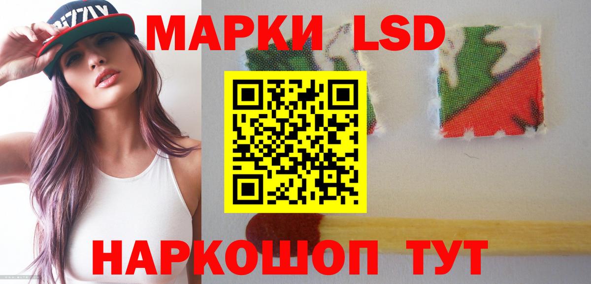 ЛСД экстази кислота  Лсд 25 экстази  Чебоксары  ЛСД экстази кислота  Вход с VPN 