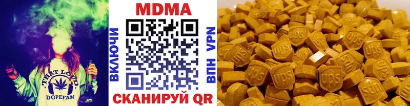 МДМА молли  продажа наркотиков  Чебоксары 
