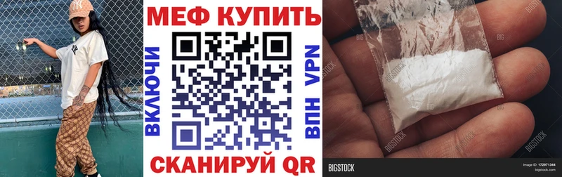 даркнет сайт  маркетплейс Telegram  МЯУ-МЯУ кристаллы  Чебоксары 