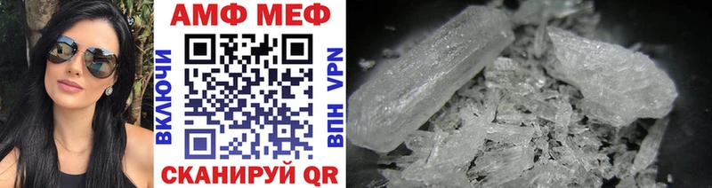 гидра tor  Чебоксары  МЕТАМФЕТАМИН Methamphetamine 