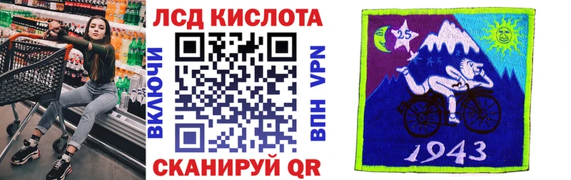 Наркотические марки 1500мкг Чебоксары